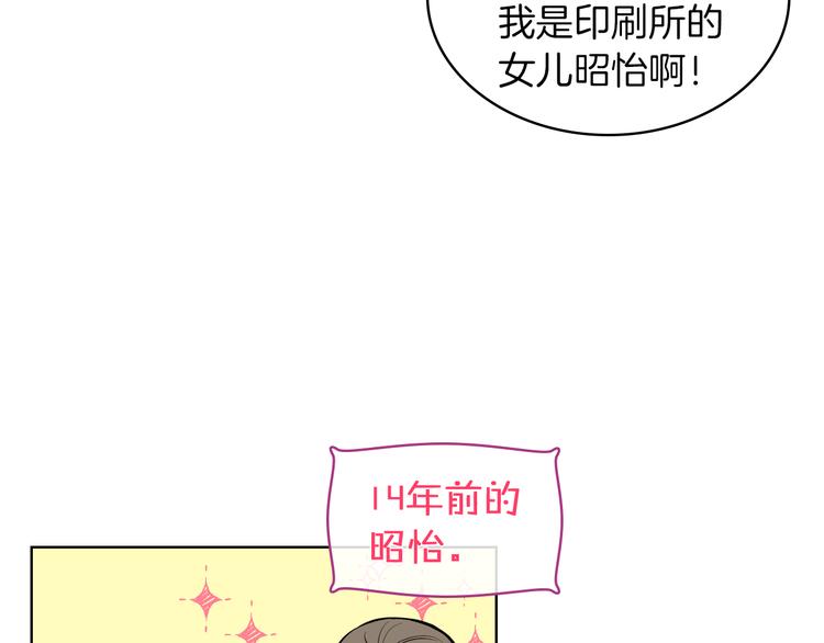 第4话 弟弟的消息62