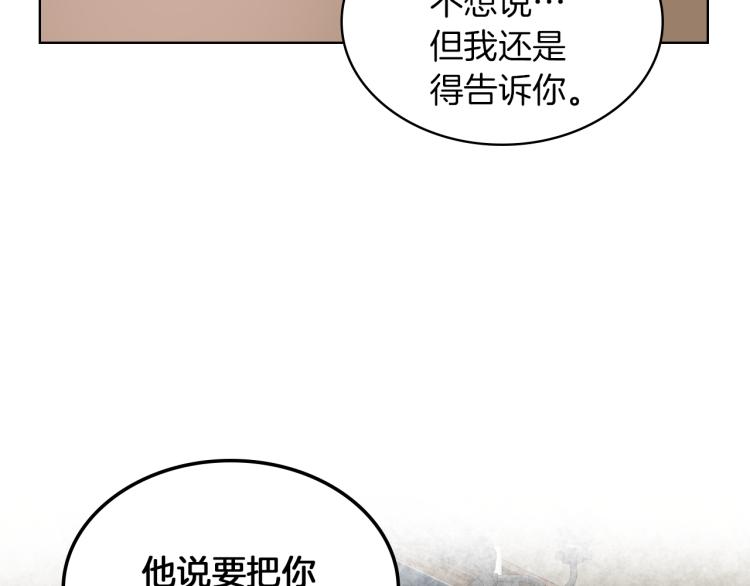 第19话 弟弟的主张64