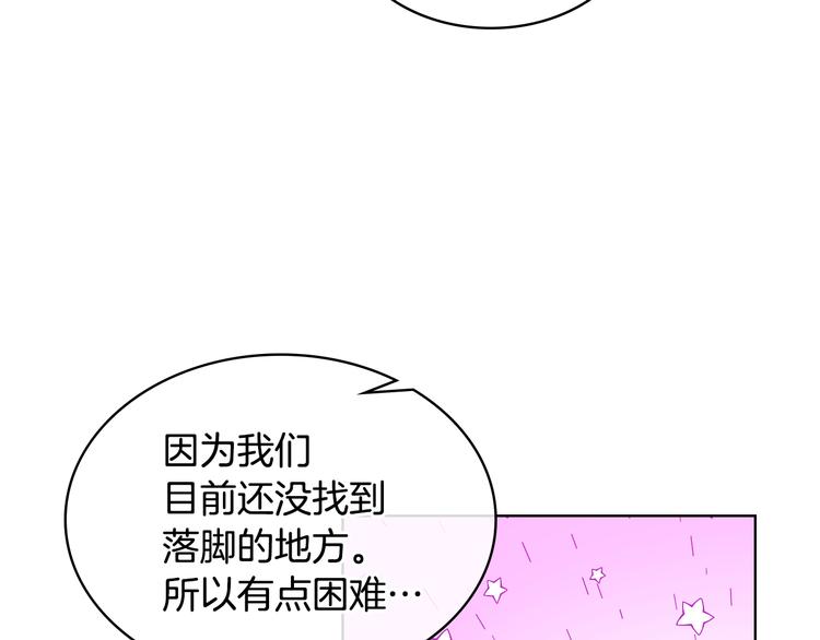 第8话 新的职场125