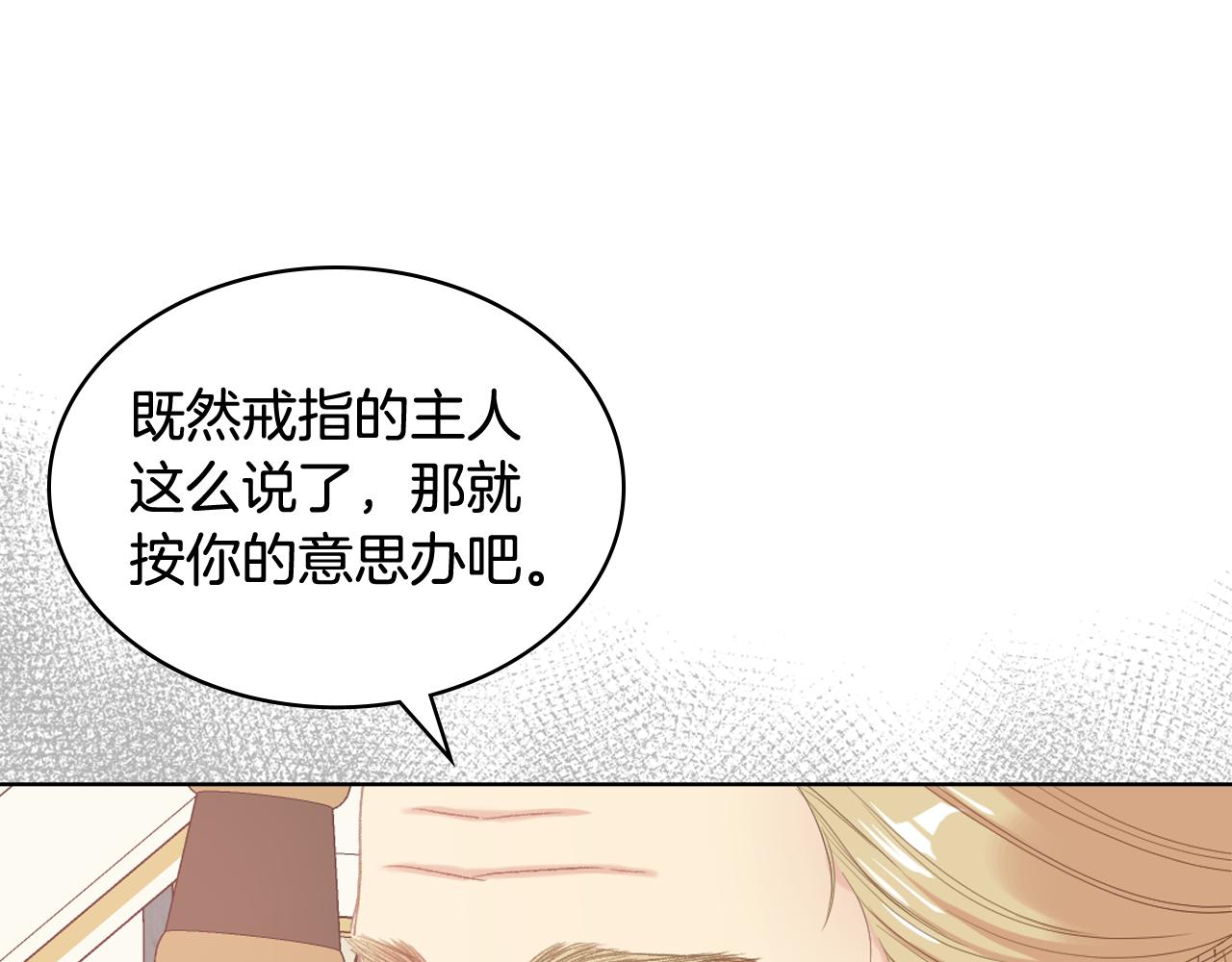第72话 姐弟相逢29