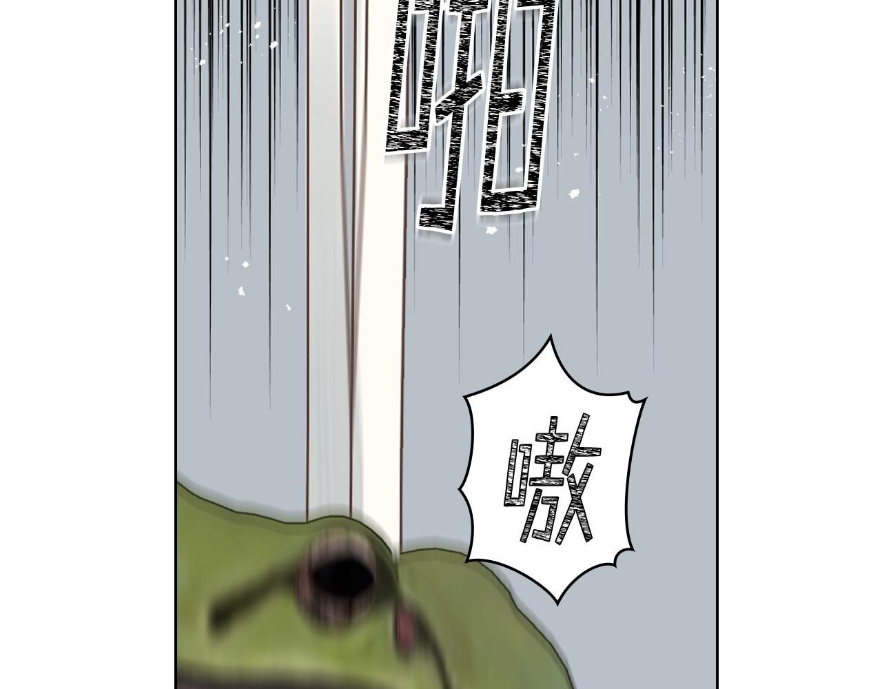 第63话 魔晶石24