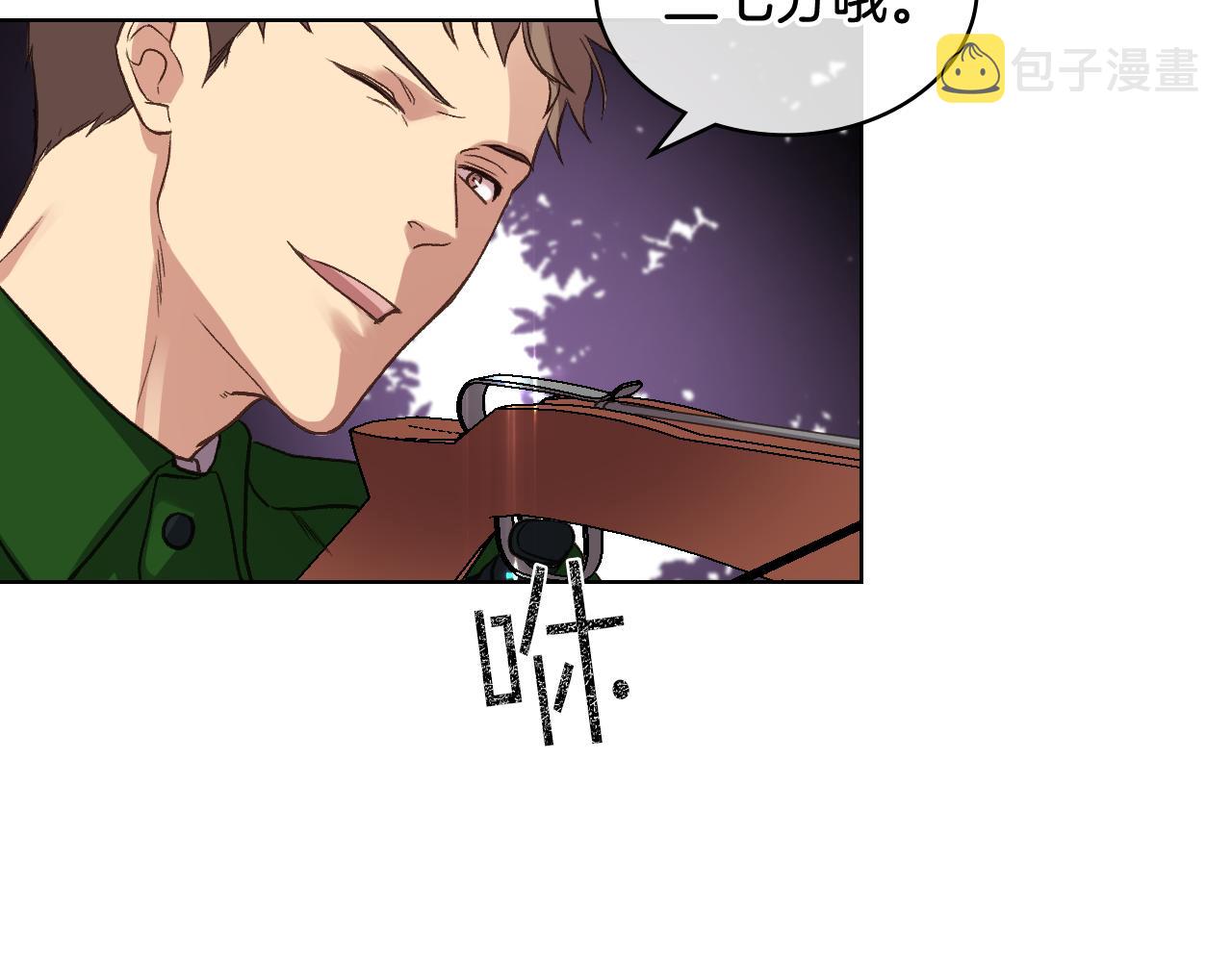 第48话 殊死搏斗78