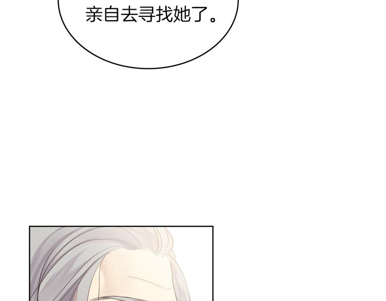 第1话 抱歉，我要退隐了140