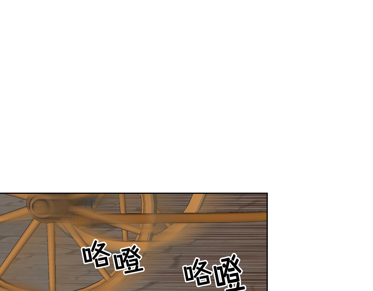 第29话 圣主到访38