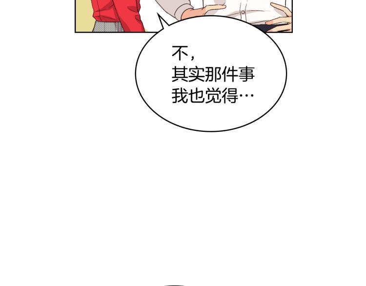 第25话 朋友102