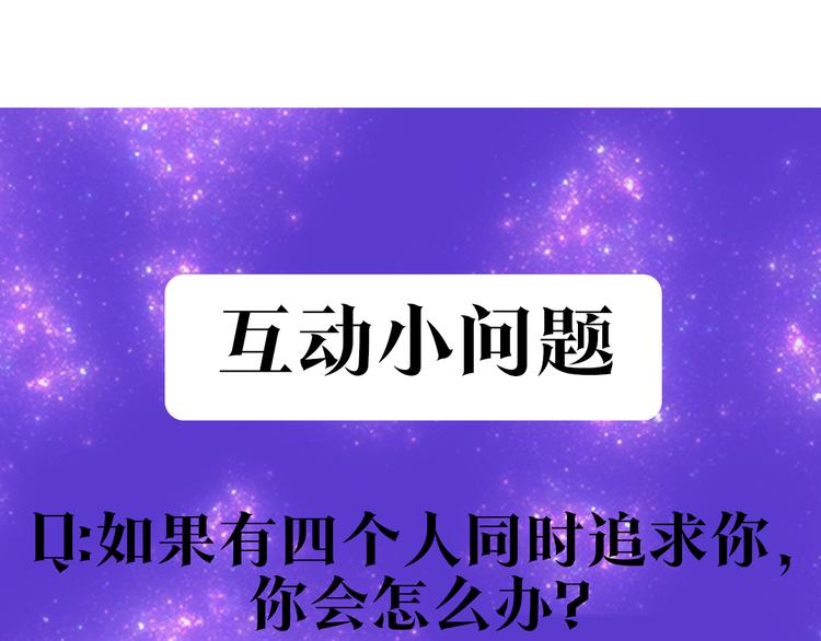 第3话 特殊待遇140