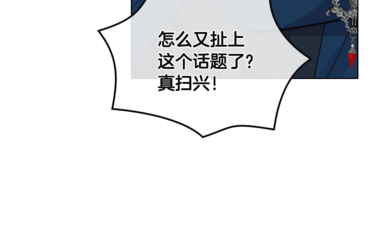 第43话 名分53