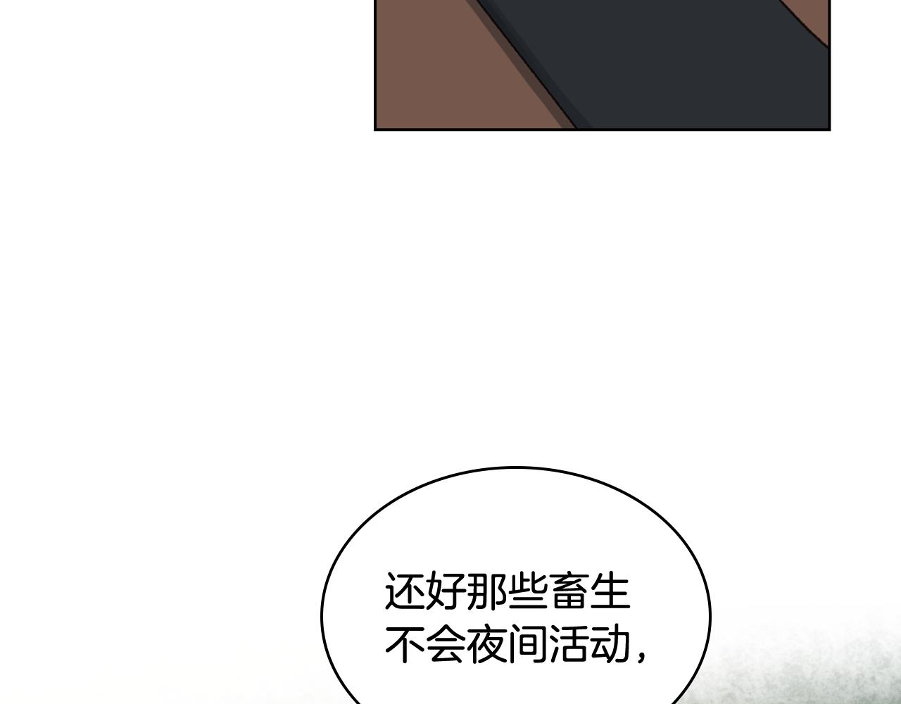 第61话 夜间巡查2