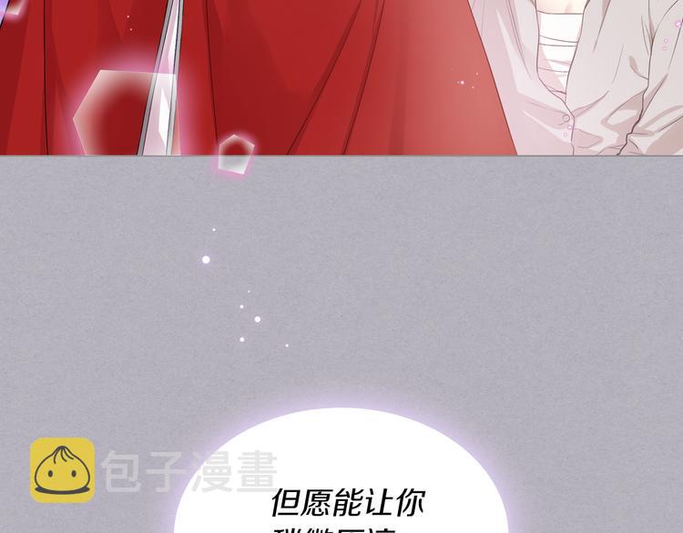 第4话 弟弟的消息25