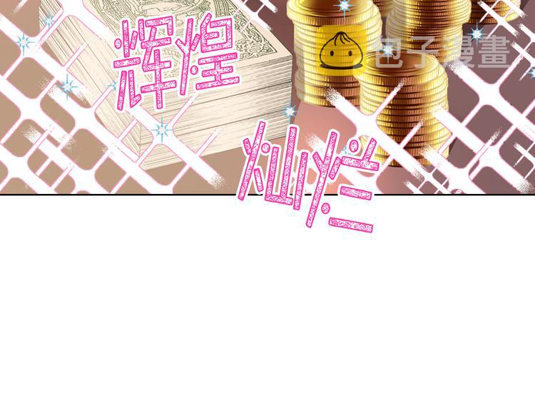 第14话 警告13