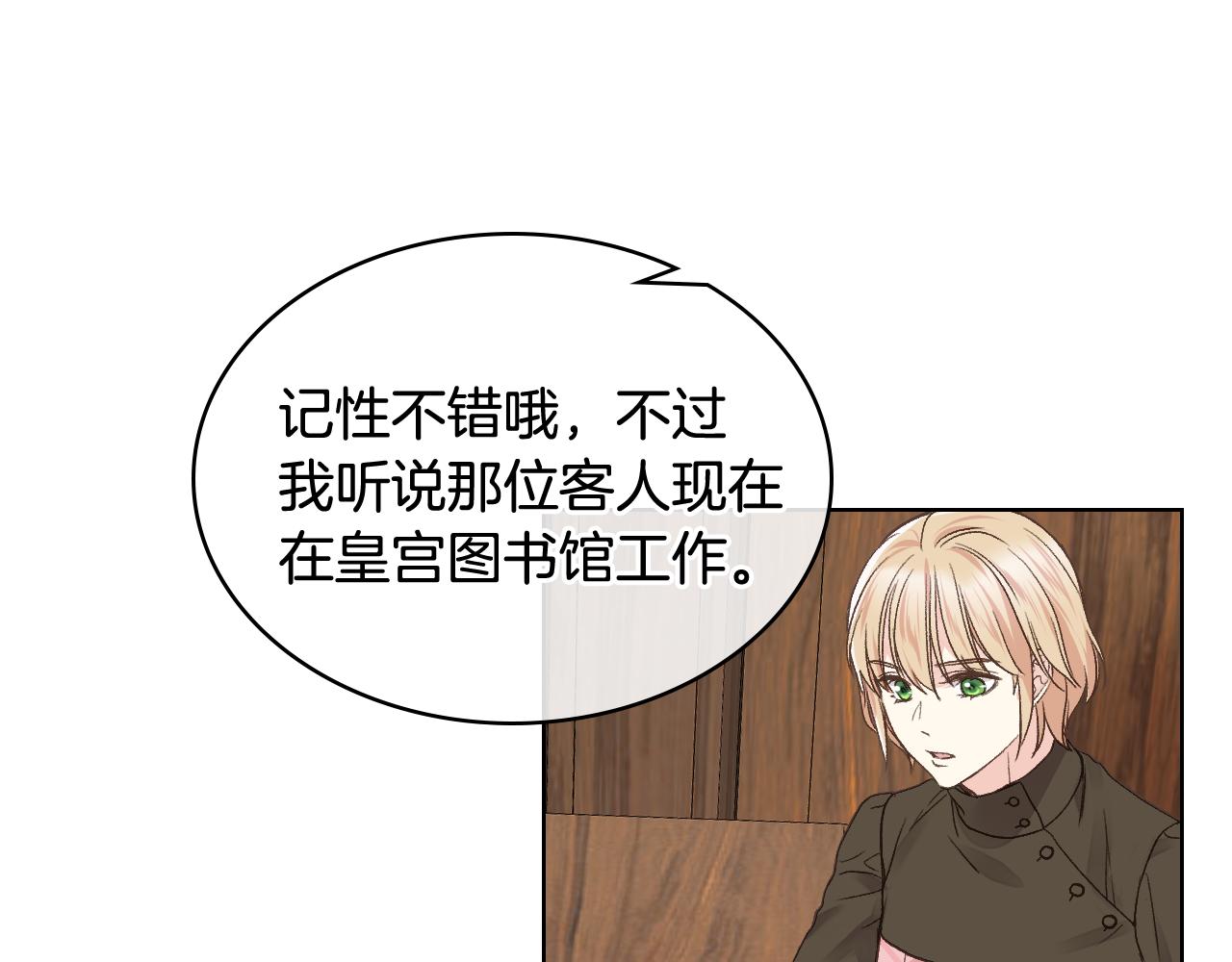 第31话 绑架62