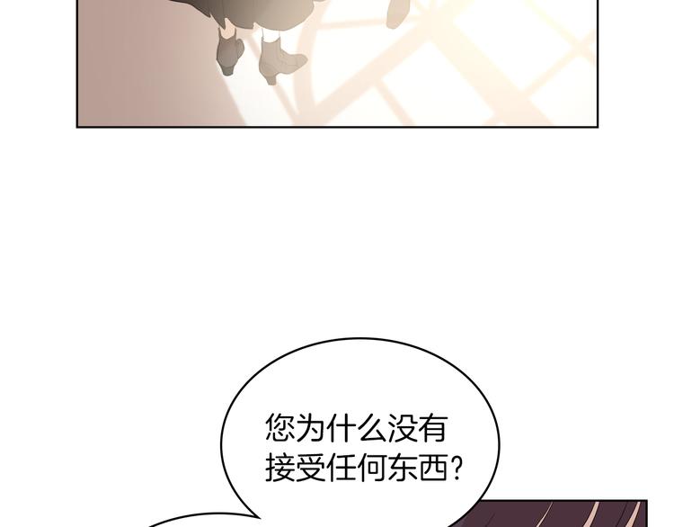 第1话 抱歉，我要退隐了73