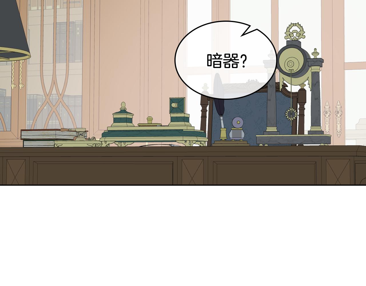 第60话 十一年前64