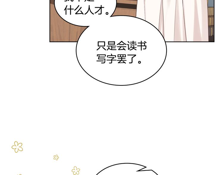 第14话 警告30