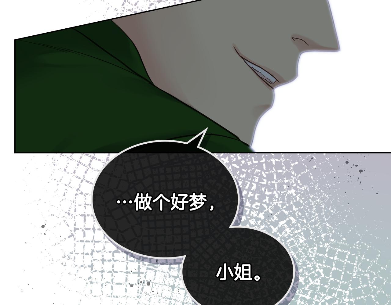 第45话 神秘来客44