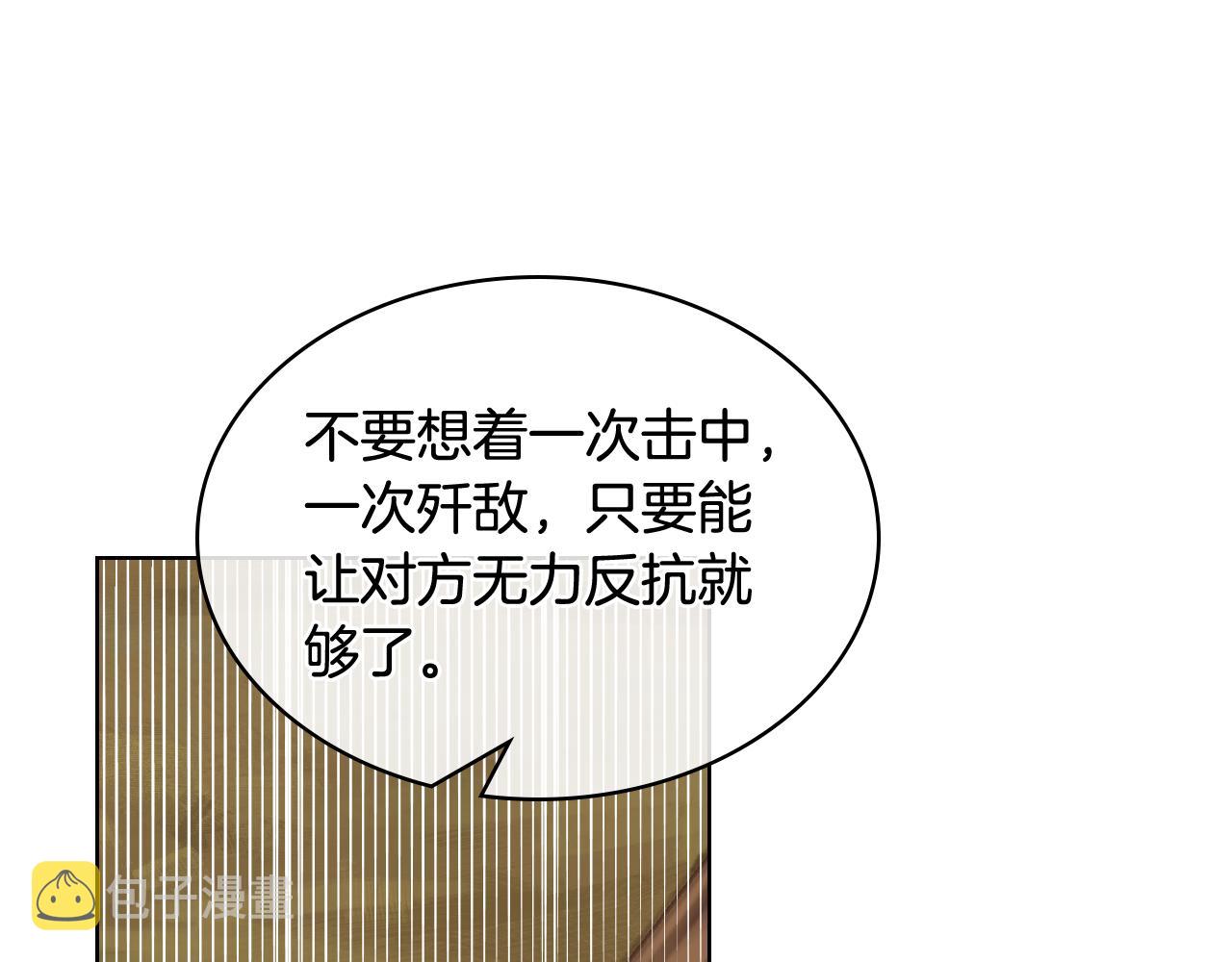 第43话 名分70