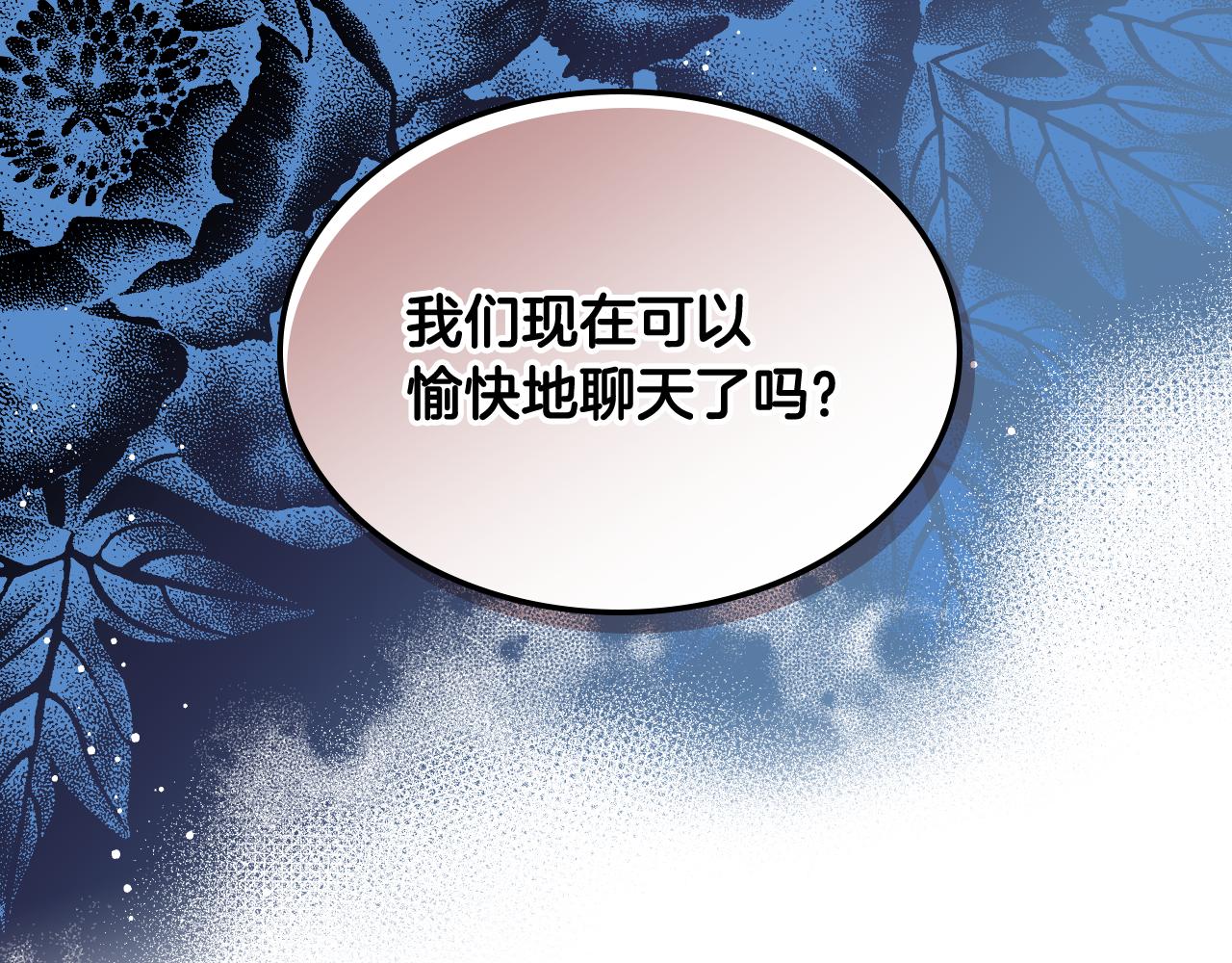 第46话 捉兔游戏33