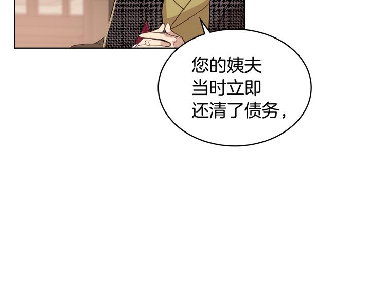 第14话 警告49