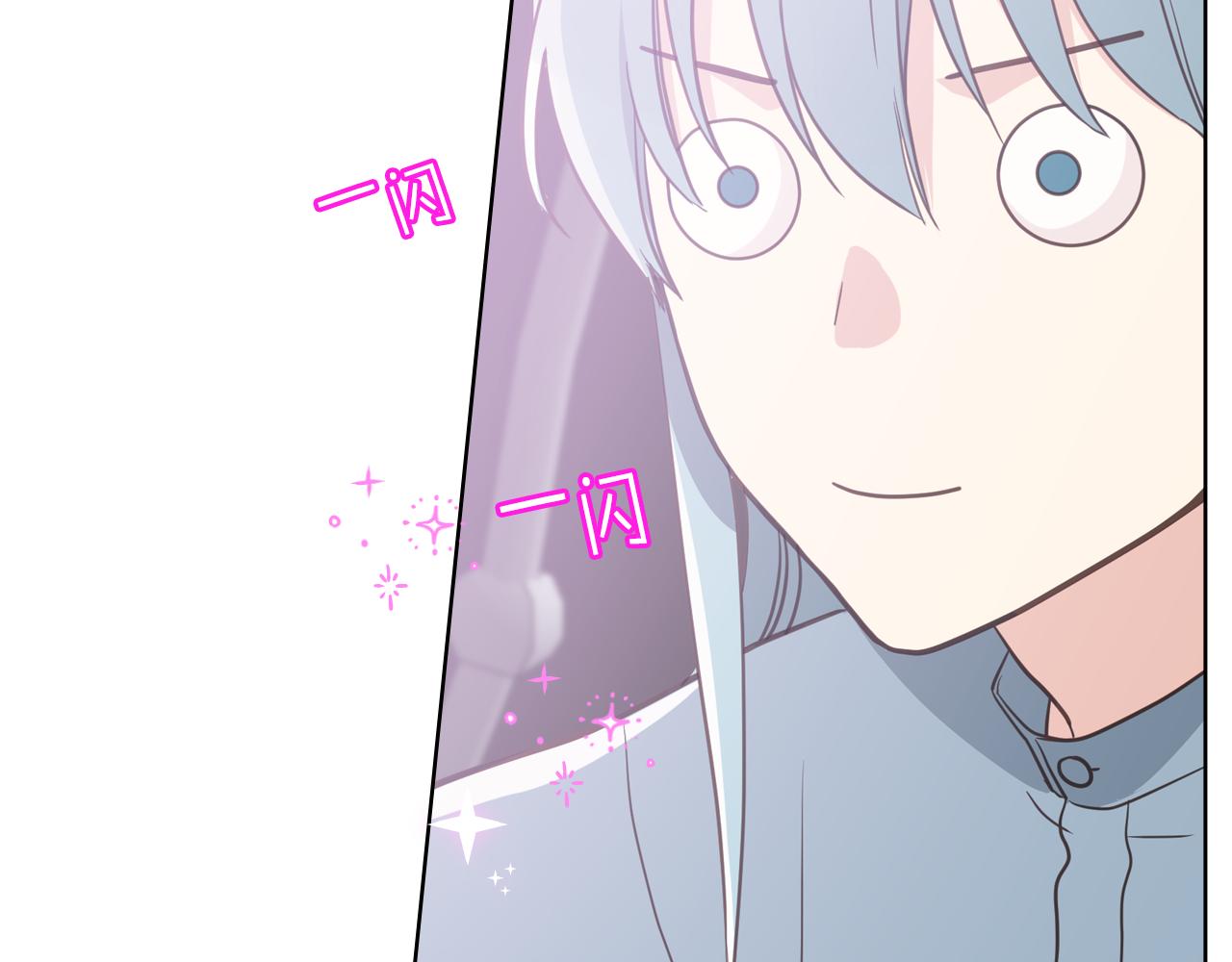 第41话 前来接驾97