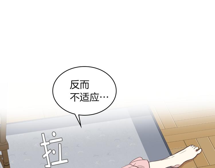 第9话 千里寻她65