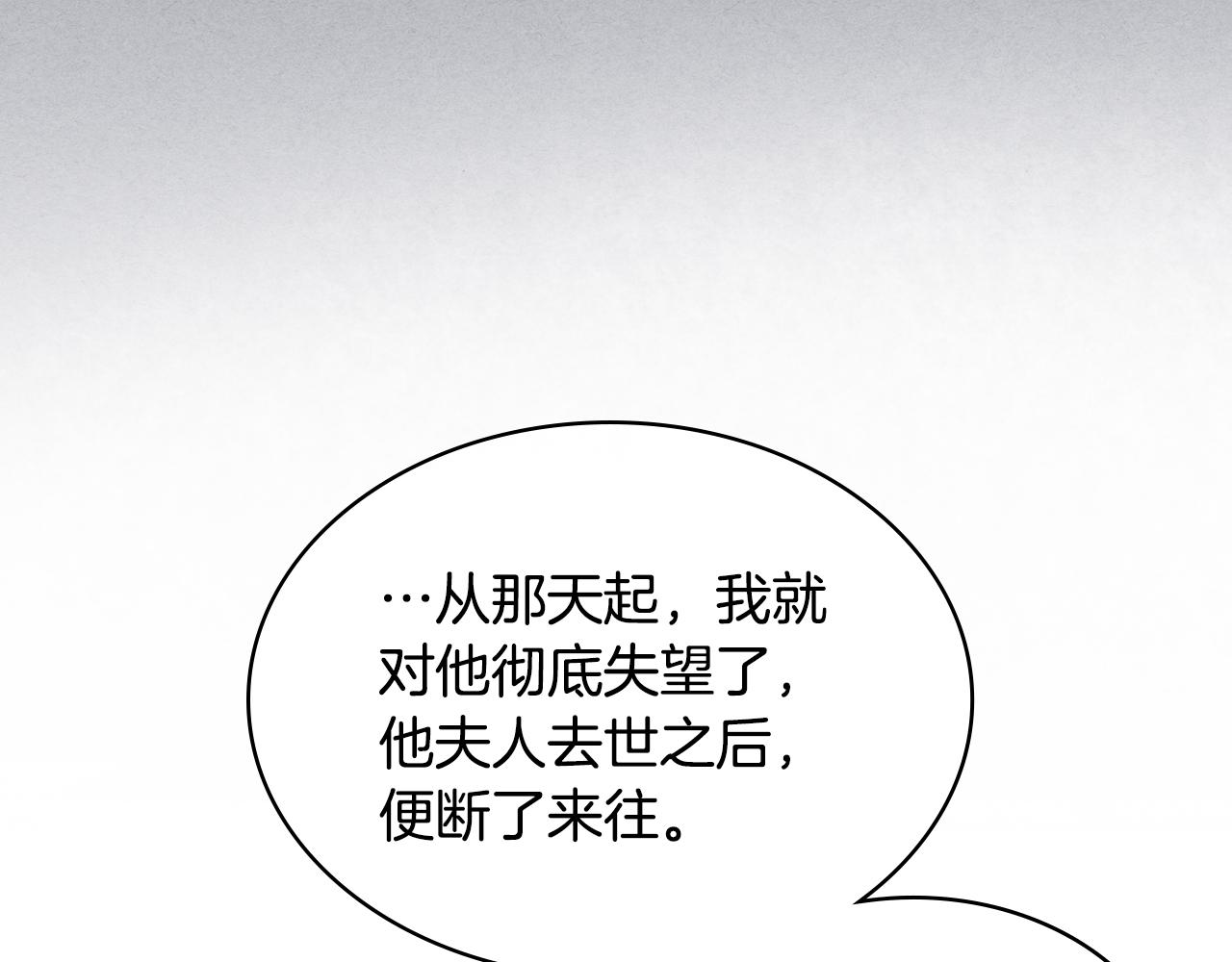 第39话 求救！66