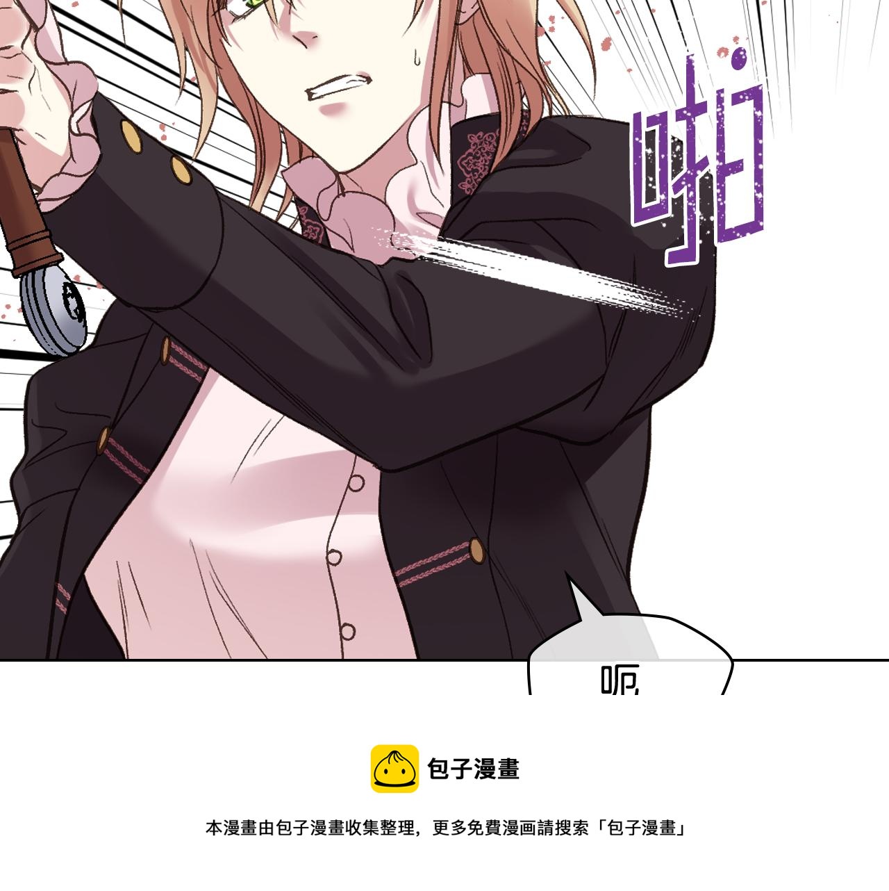 第48话 殊死搏斗72