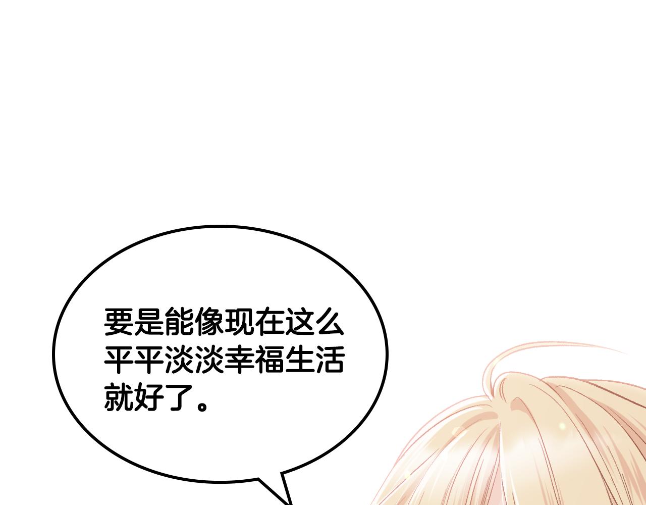第43话 名分113