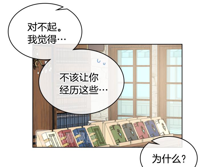 第25话 朋友93