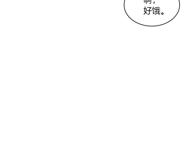 第2话 回家的路140