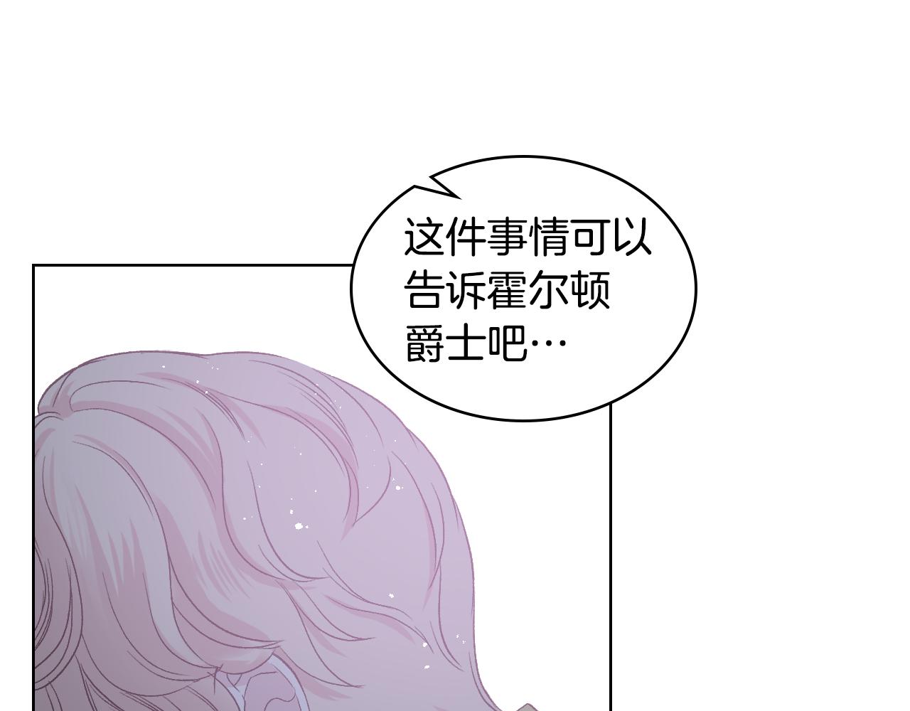 第51话 我要回战场43