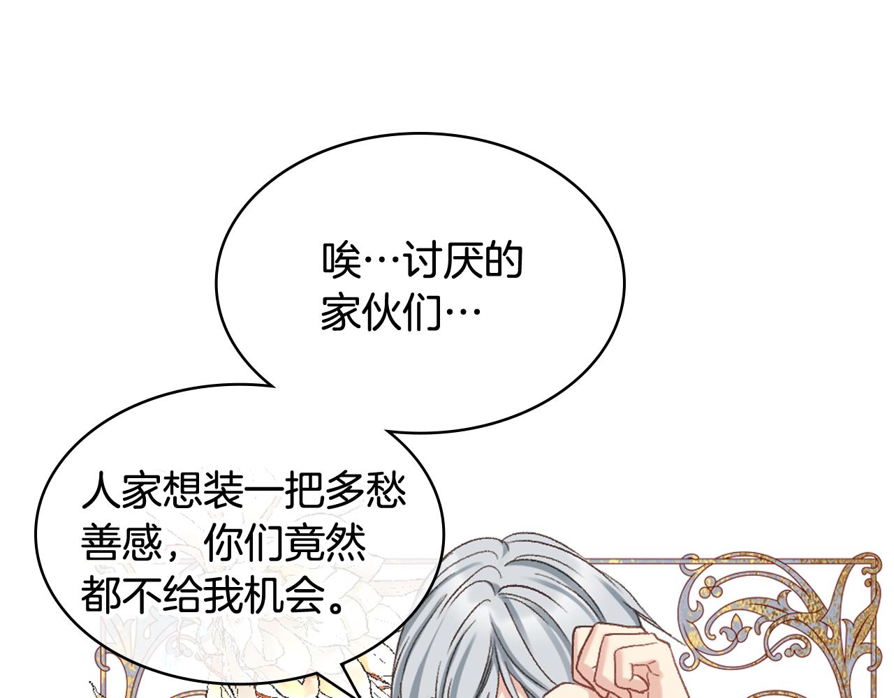 第65话 三个小可爱98