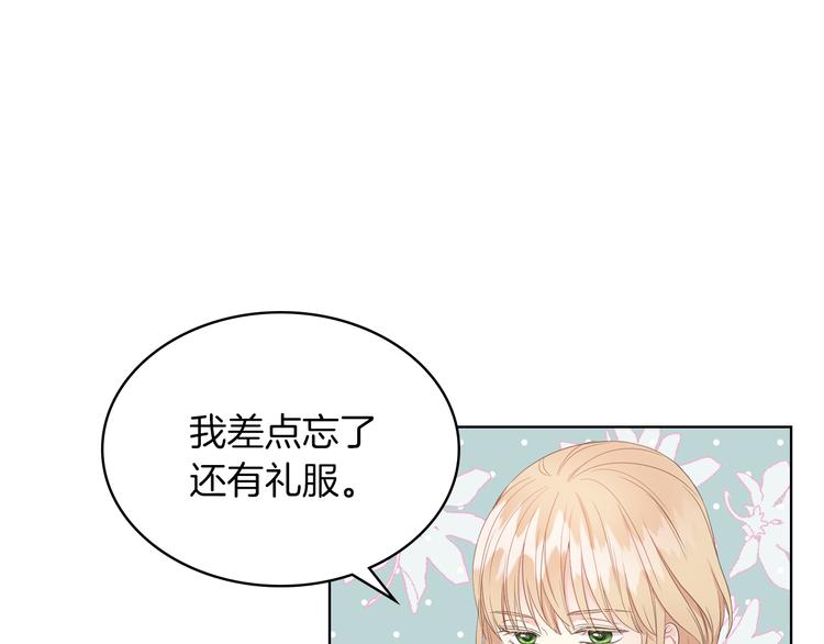 第15话 守护姐姐86