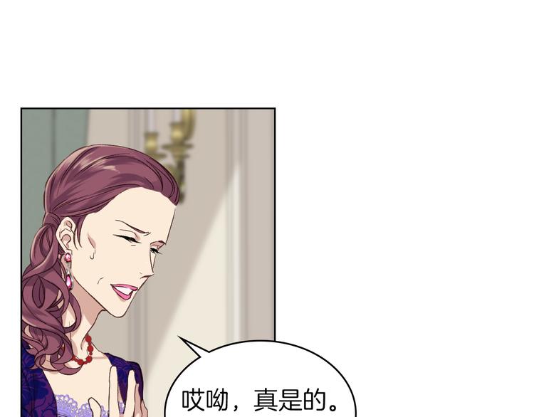 第5话 残忍的现实44