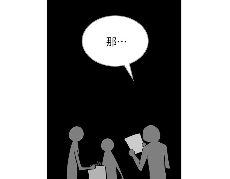 第3话 特殊待遇71