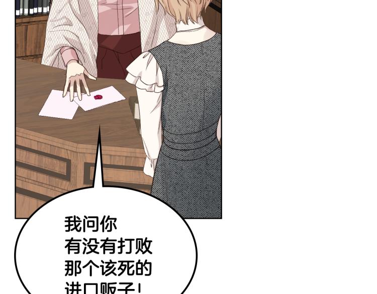 第21话 替罪羊55