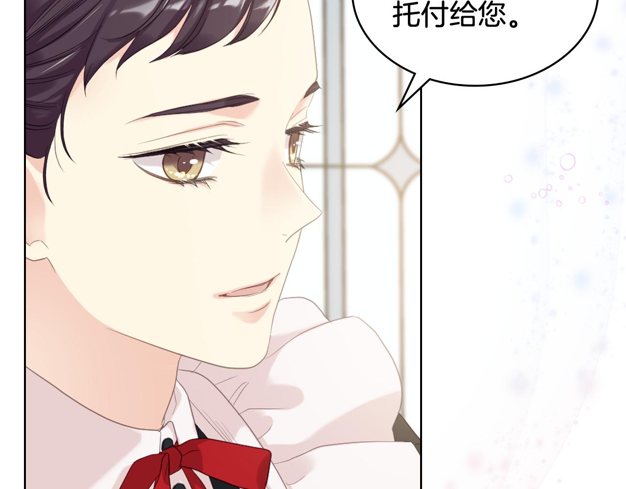 第70话 成爲继承者78