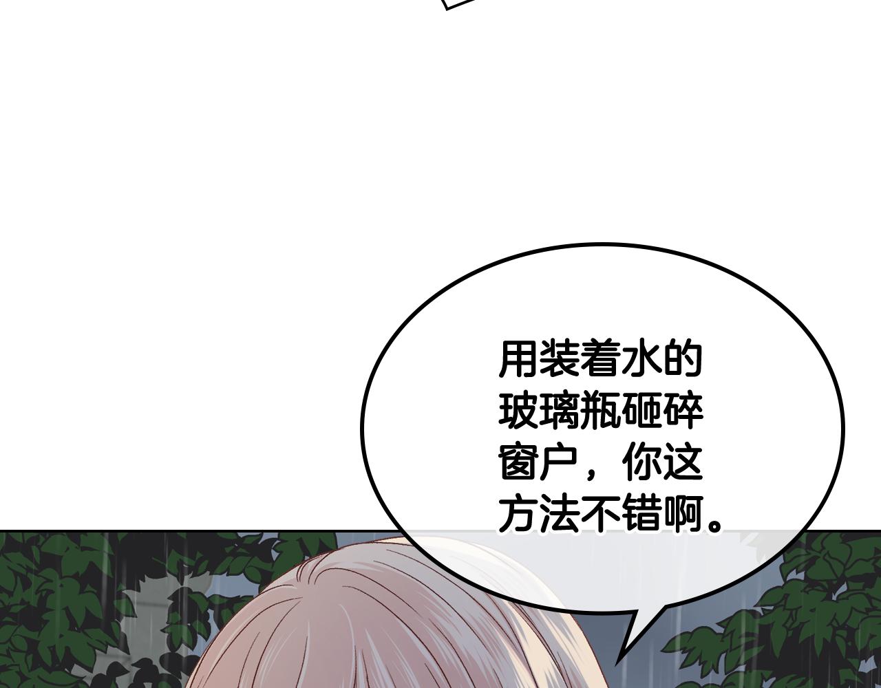 第40话 来信6