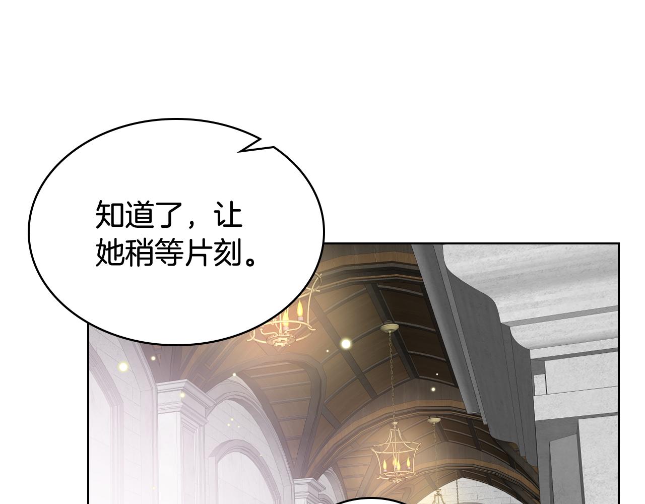 第51话 我要回战场70