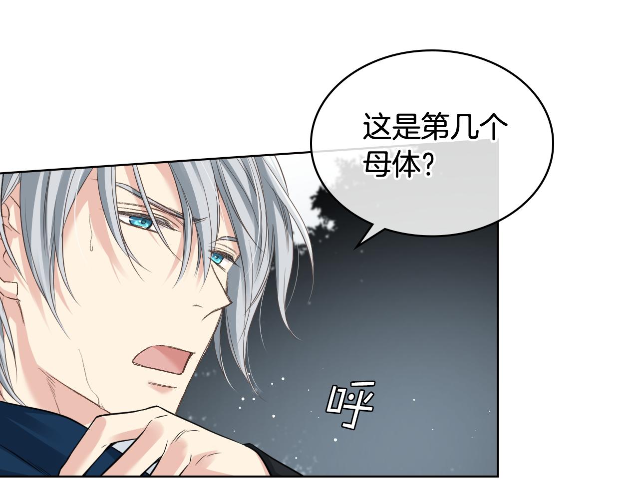 第59话 接近目的地72