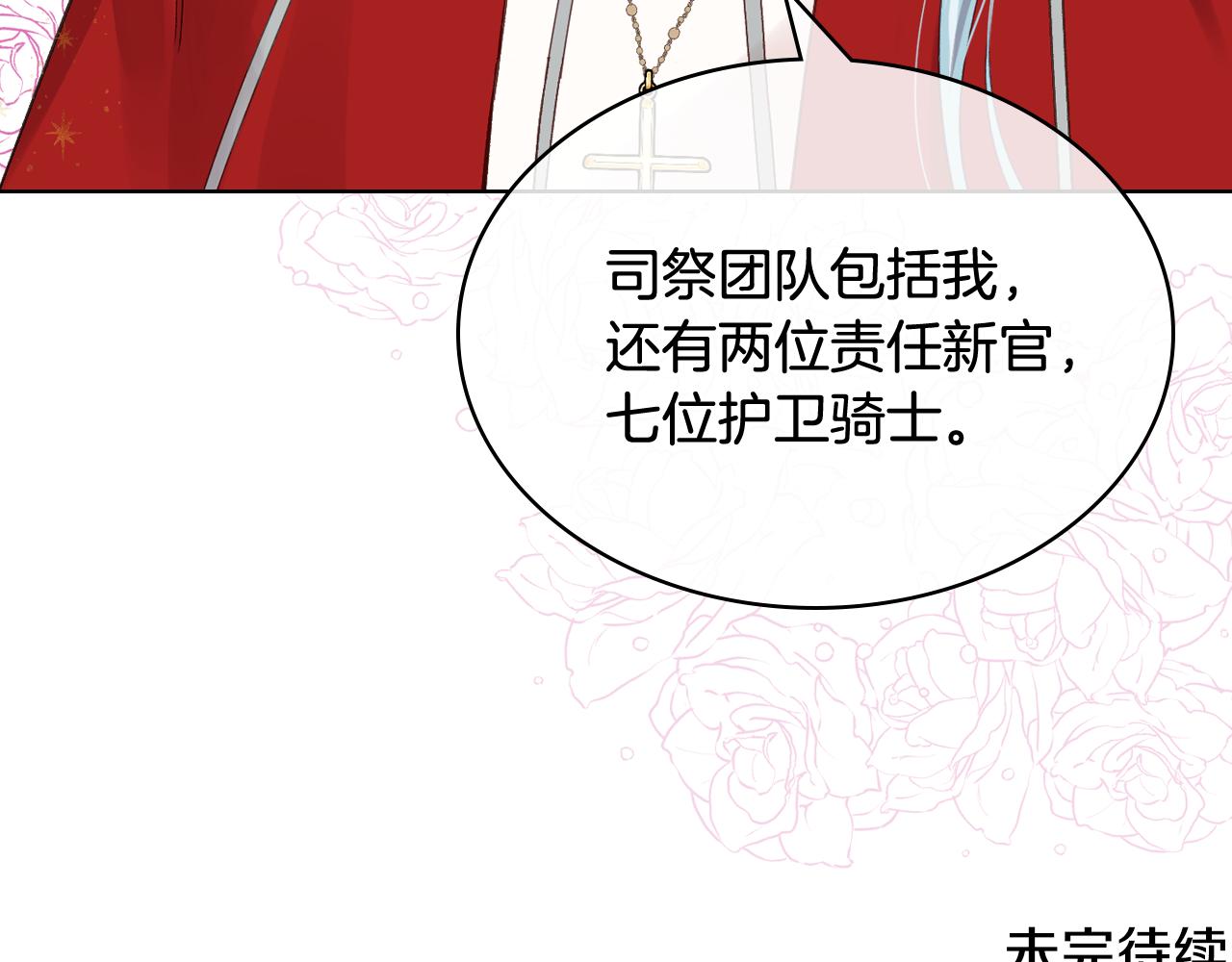 第43话 名分129
