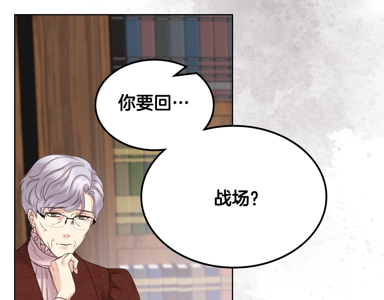 第51话 我要回战场103