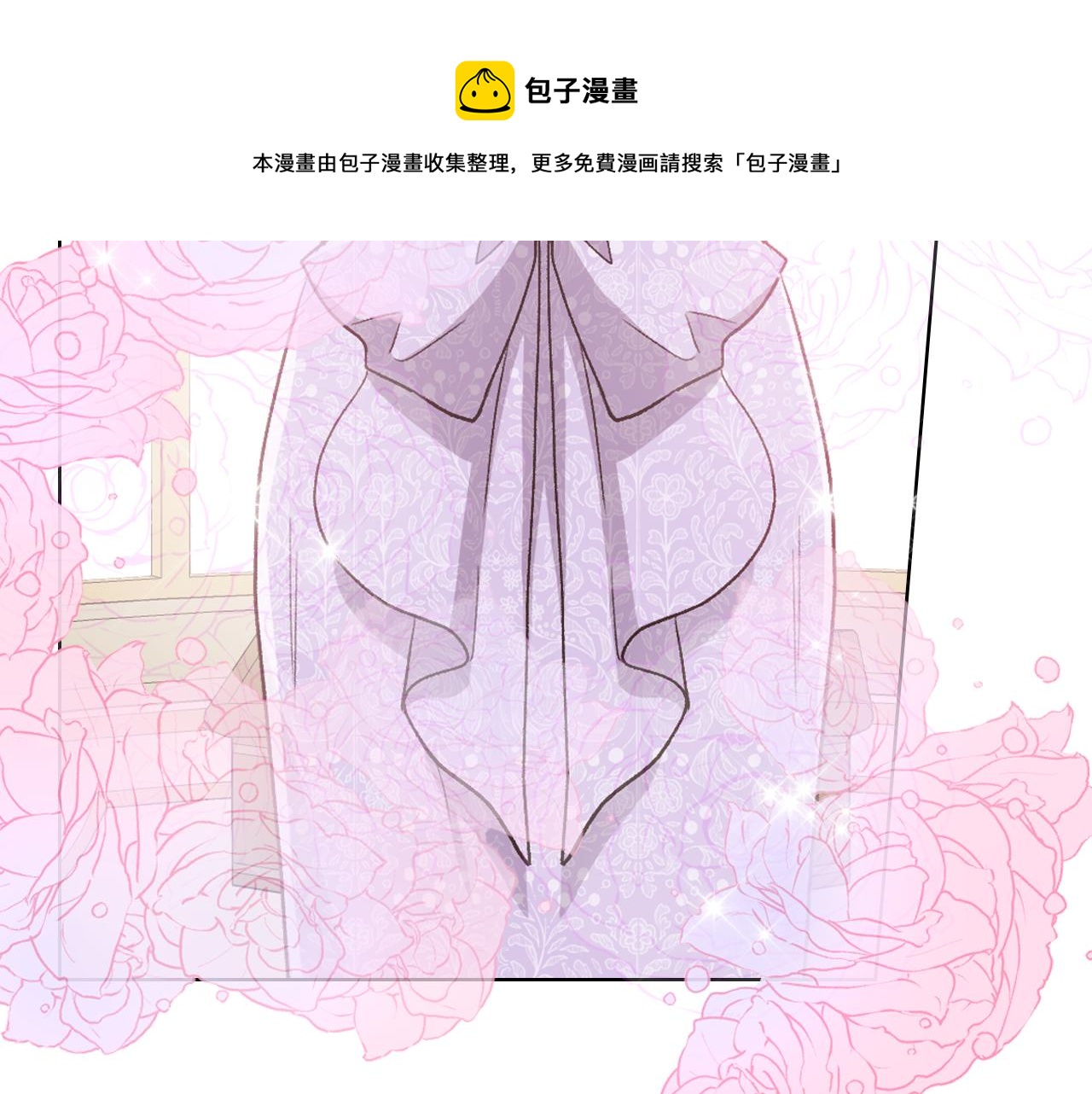 第54话 利用戴尔20