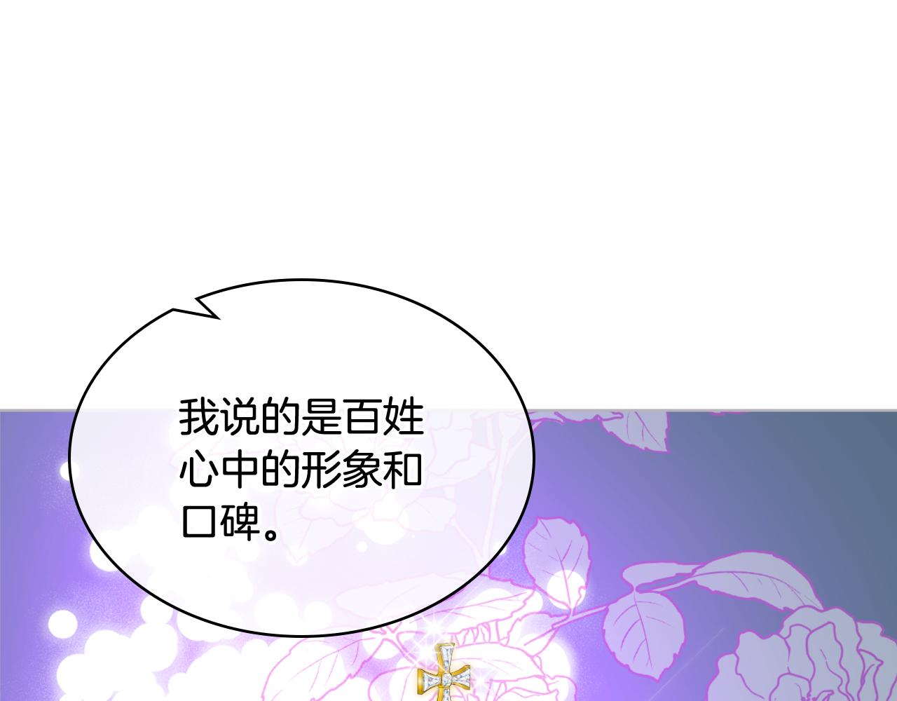 第42话 该我了89
