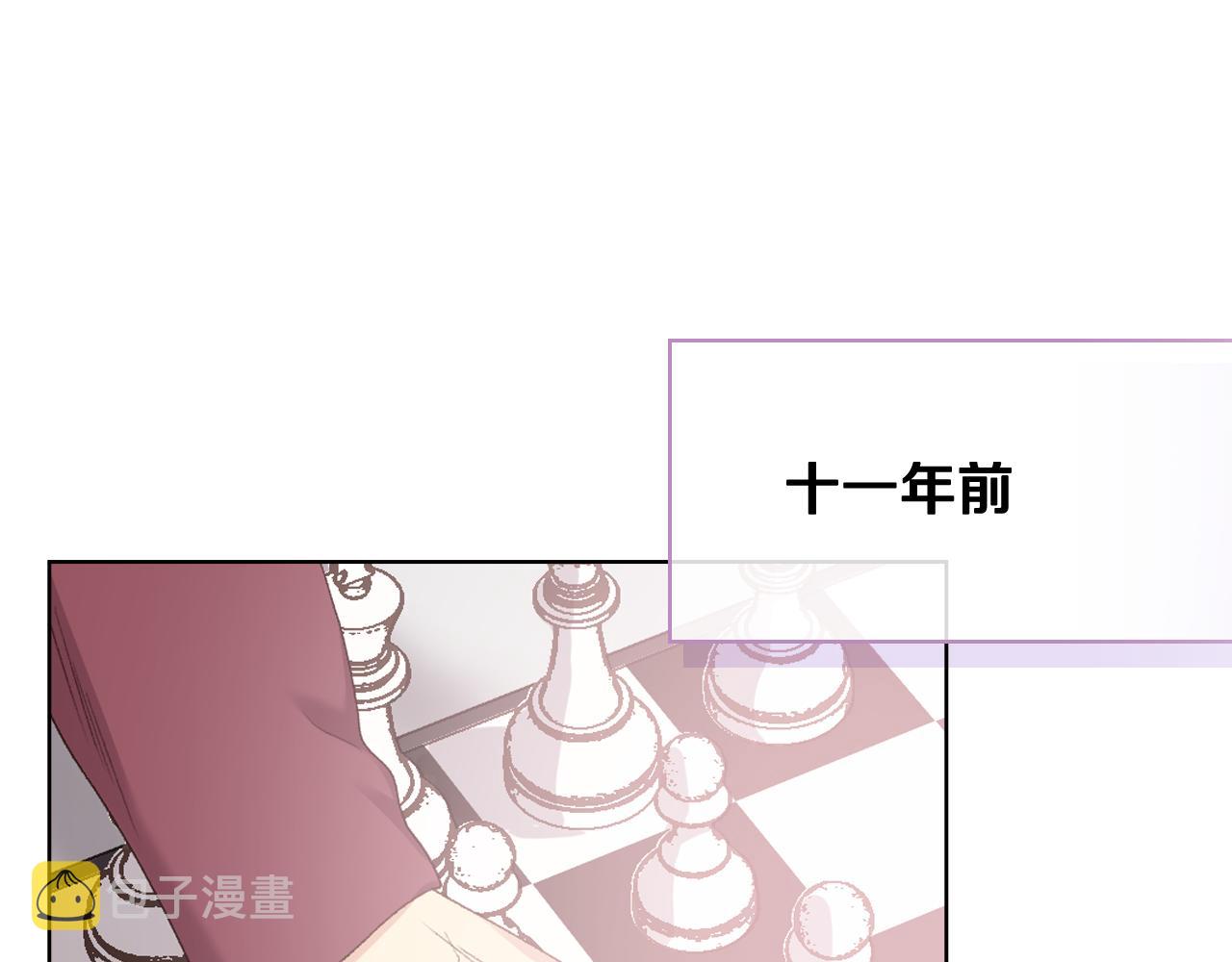 第60话 十一年前4