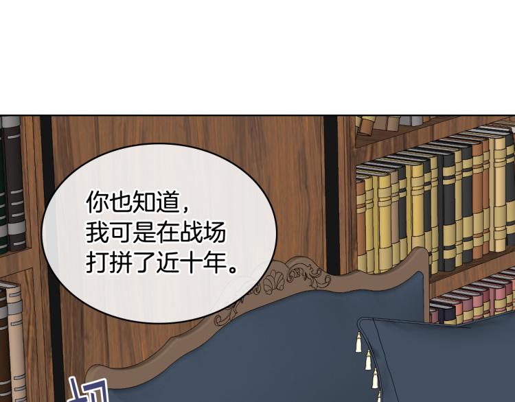 第25话 朋友98