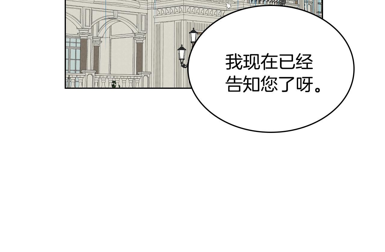 第29话 圣主到访17