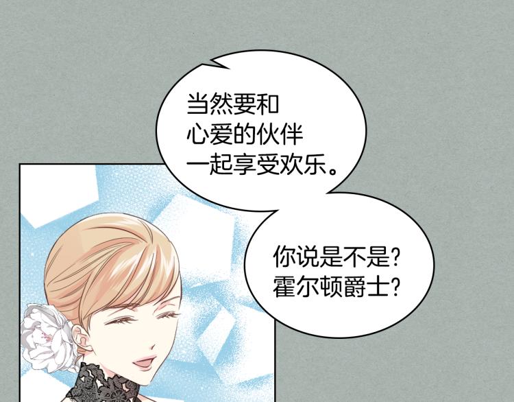 第26话 黑骑士33