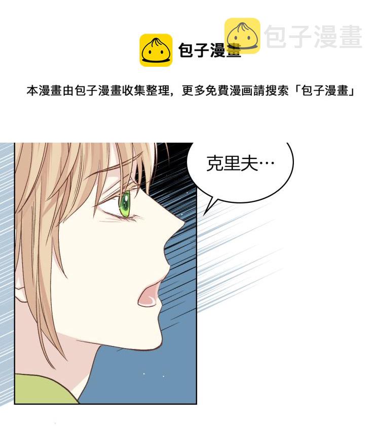 第19话 弟弟的主张90