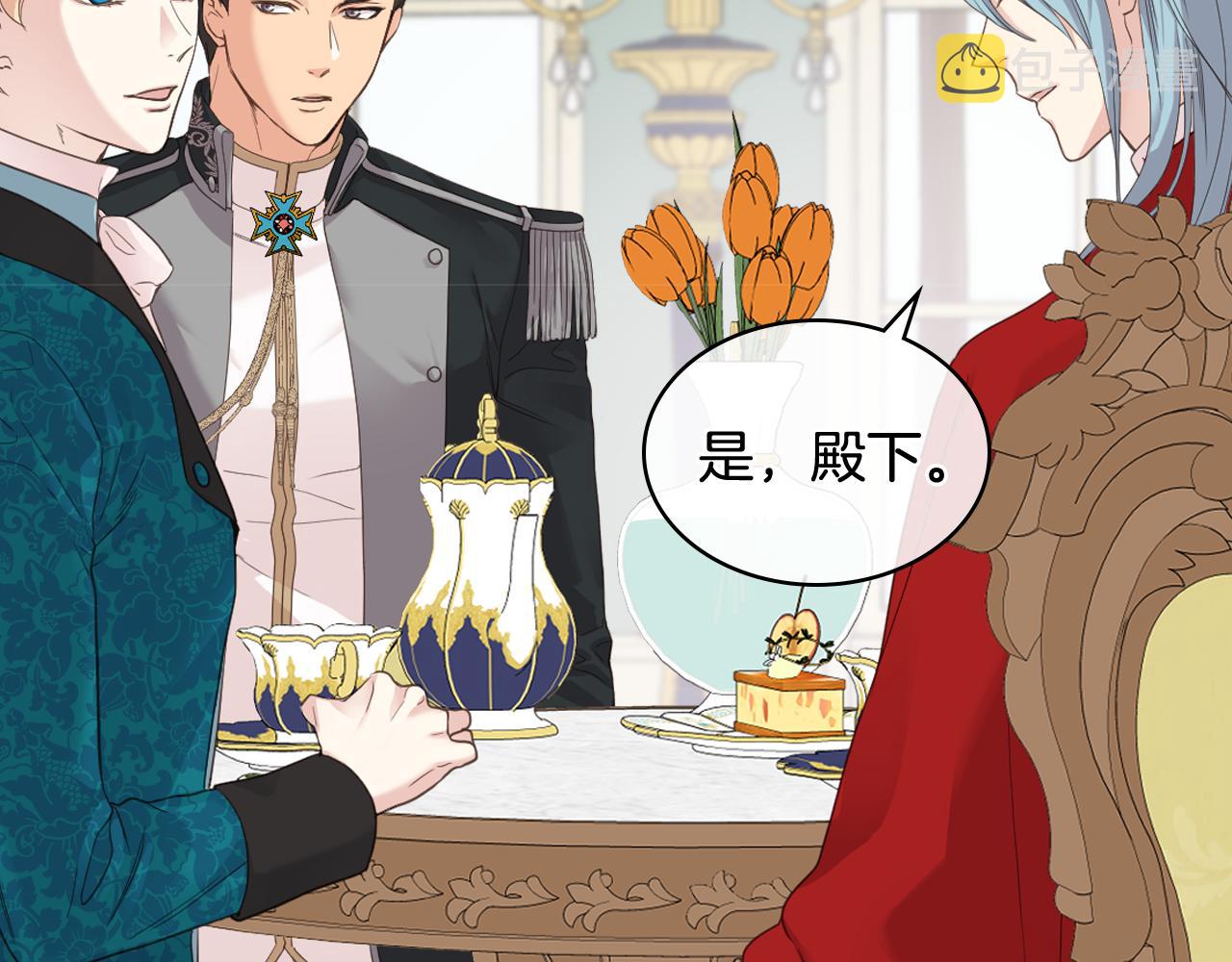 第44话 惊人的秘密15