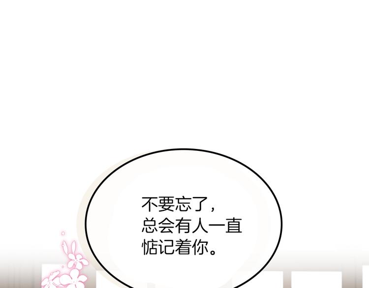 第1话 抱歉，我要退隐了64